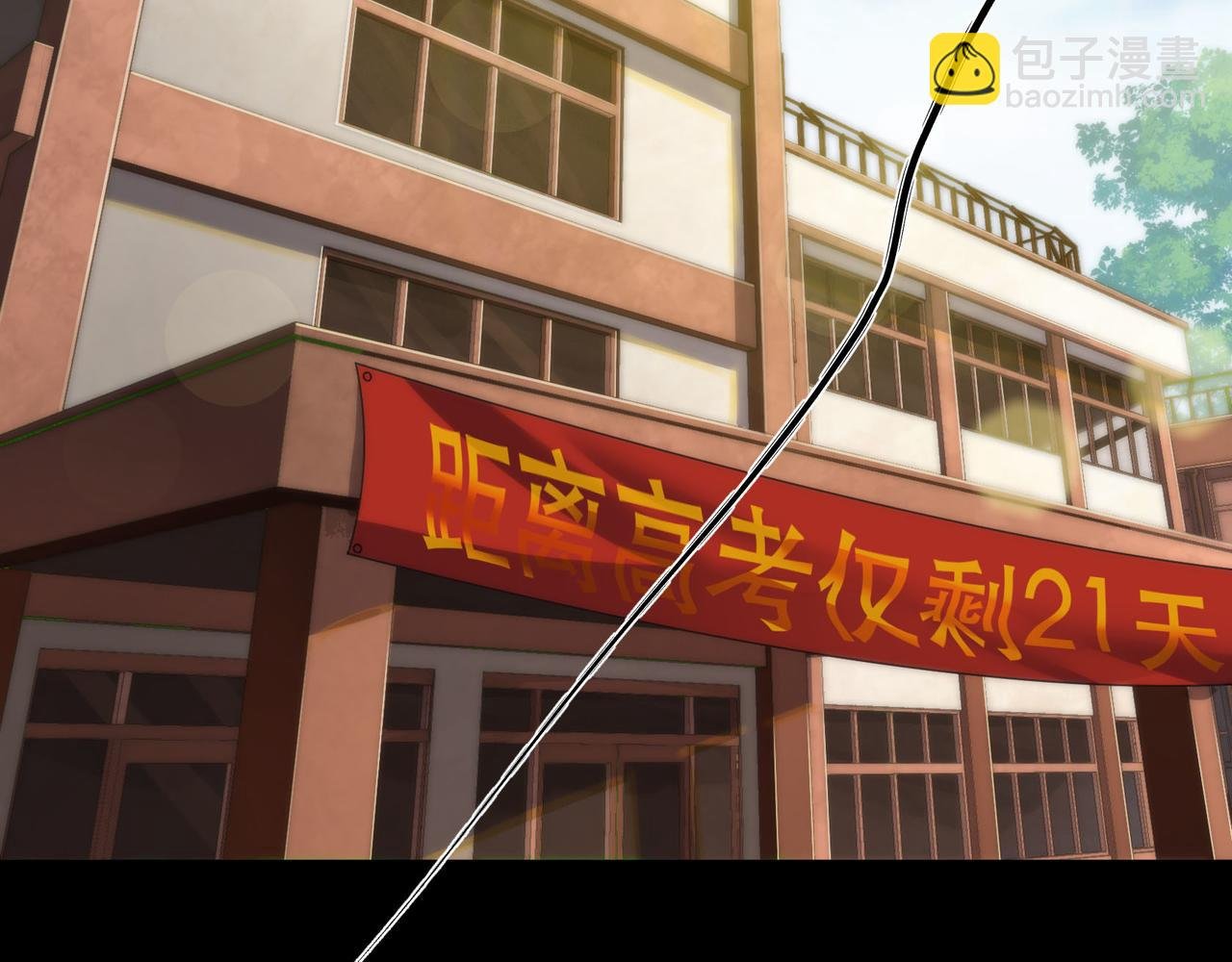 第6话 虚拟仓