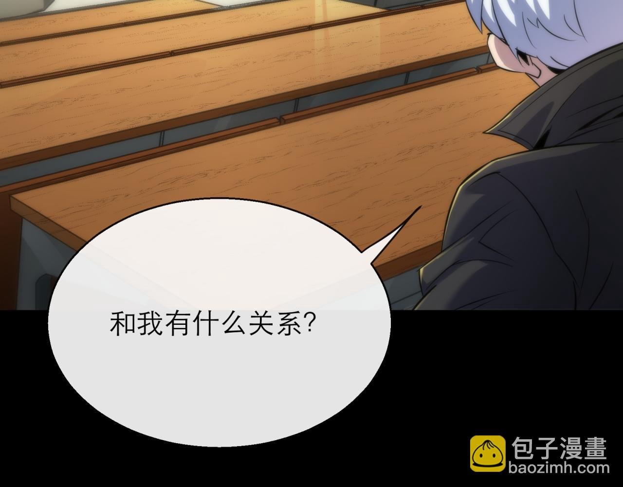 第6话 虚拟仓