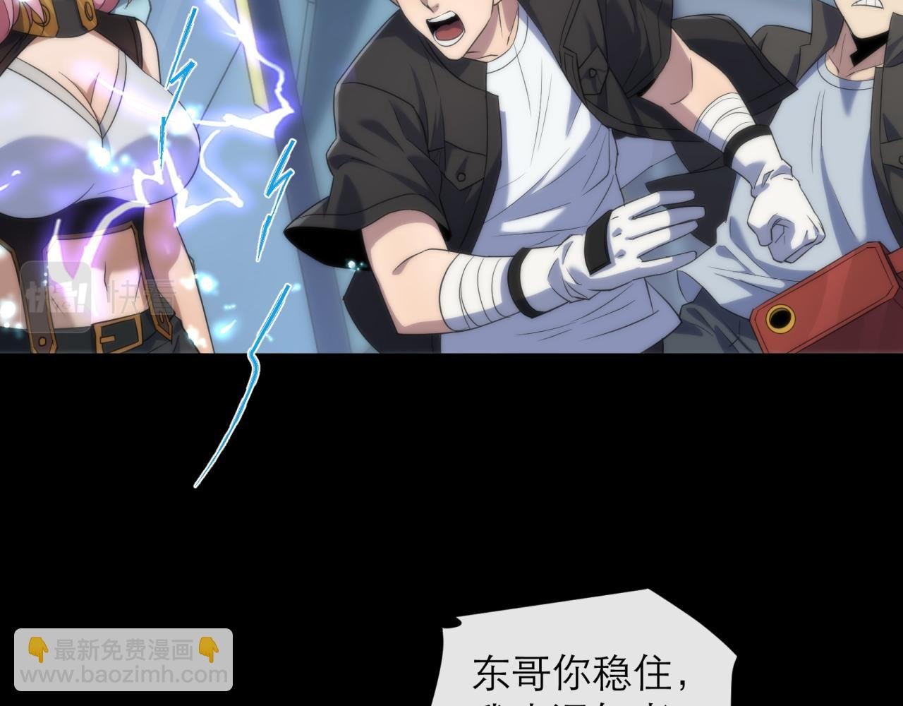 第7话 一定能成为符者