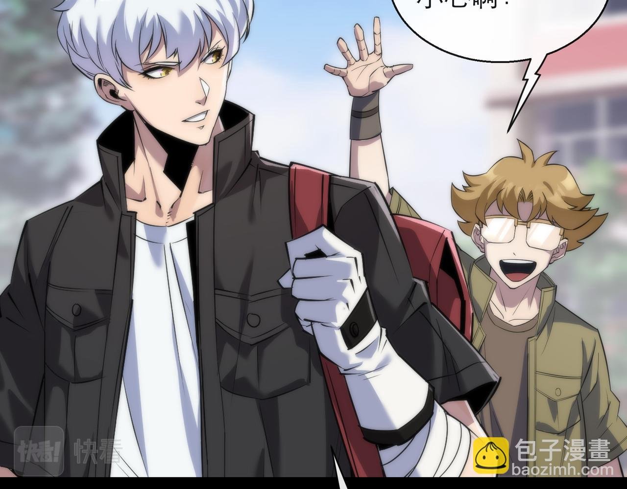 第7话 一定能成为符者