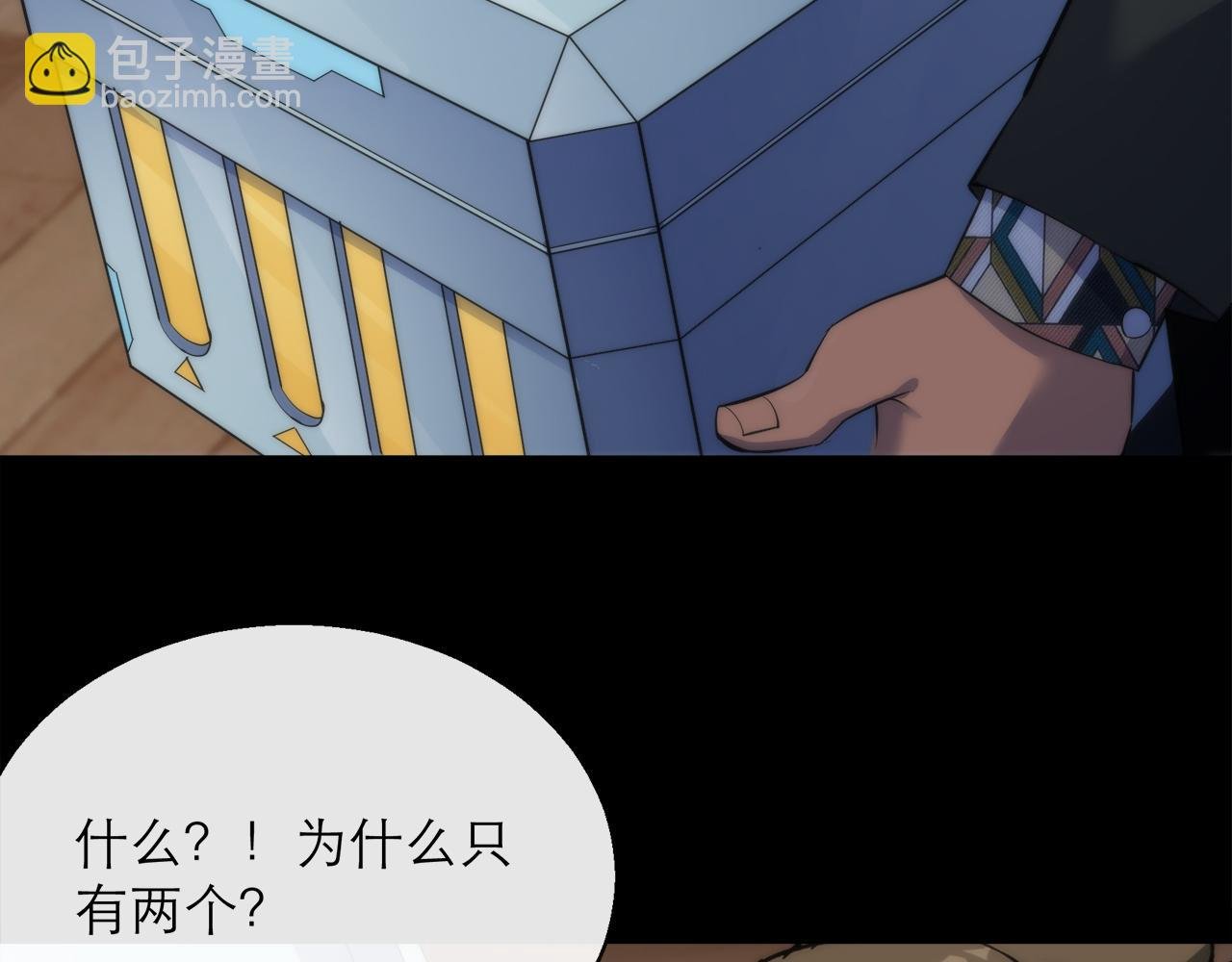 第8话 驭兽师