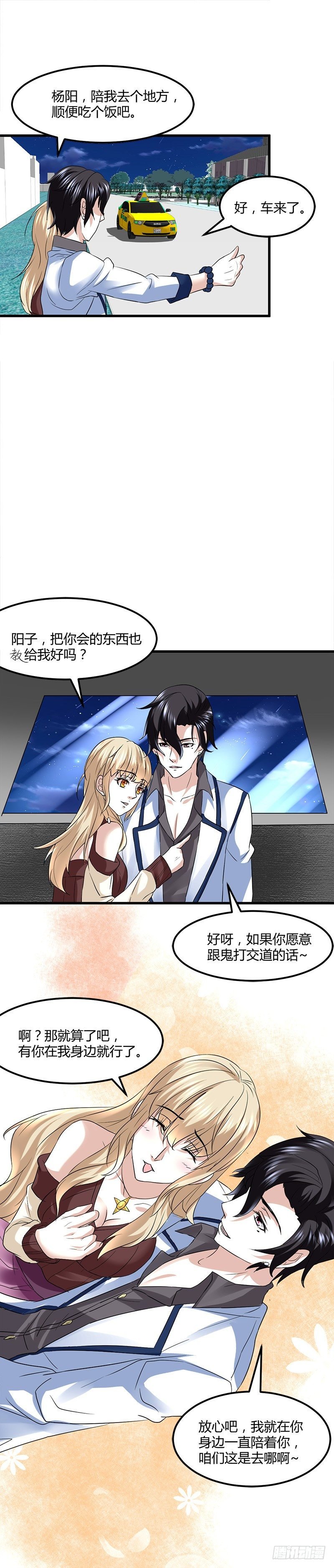 可怜天下可怜人