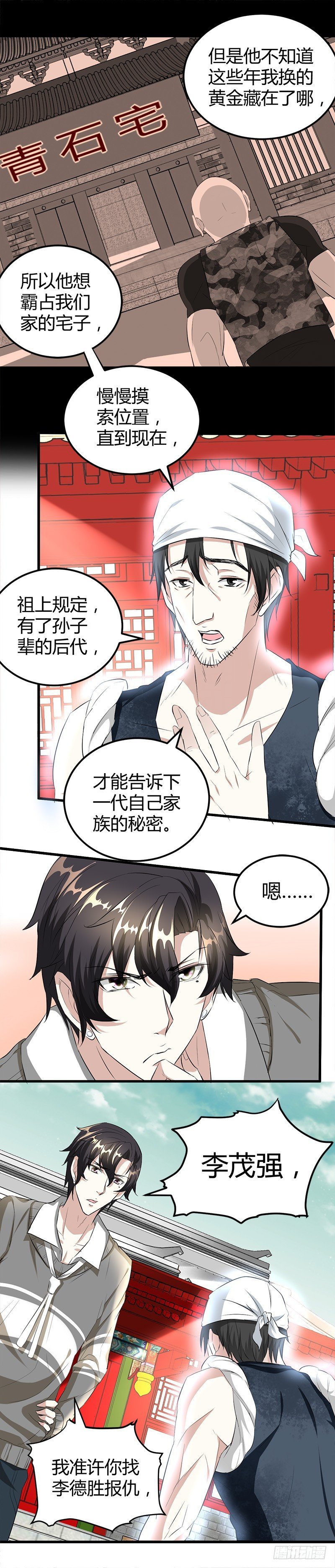 煮豆燃豆萁