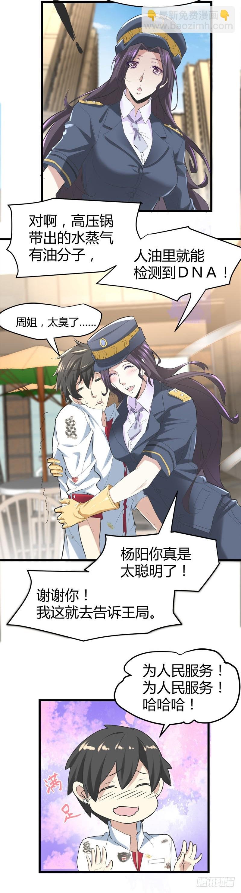 肉入獒腹！