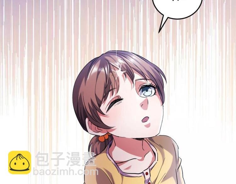 01.突如其来的噩耗