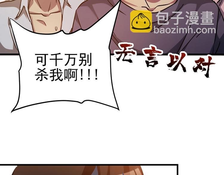 10.我不相信你
