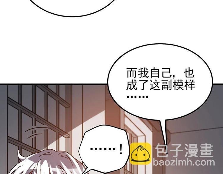 10.我不相信你