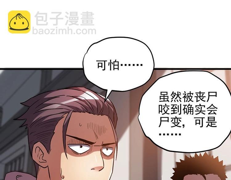10.我不相信你