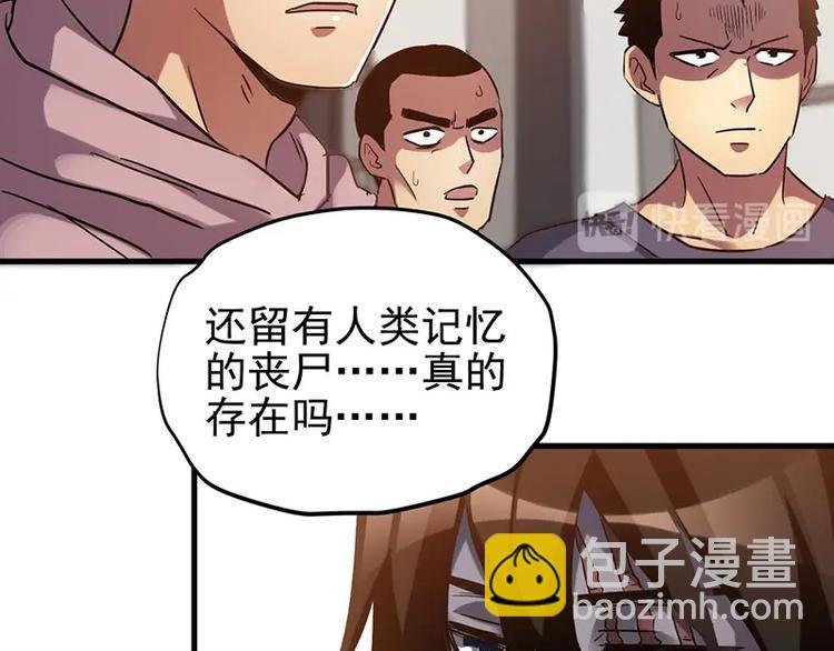 10.我不相信你