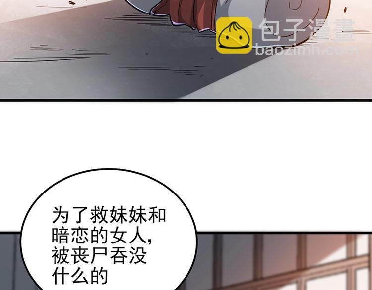 10.我不相信你