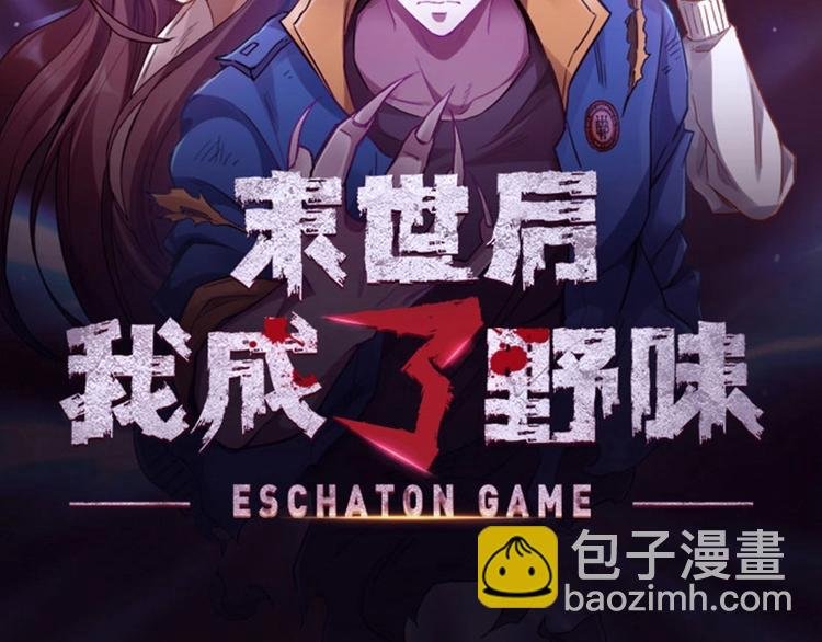 12.逃出生天