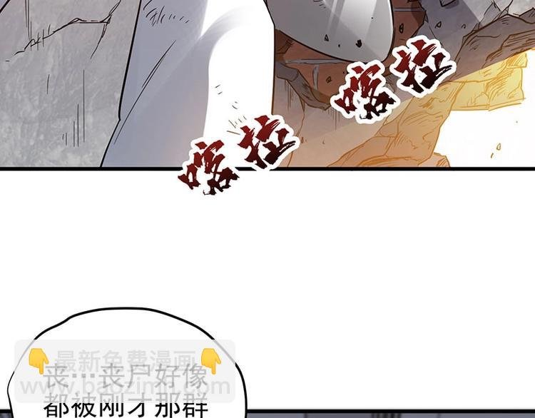 12.逃出生天