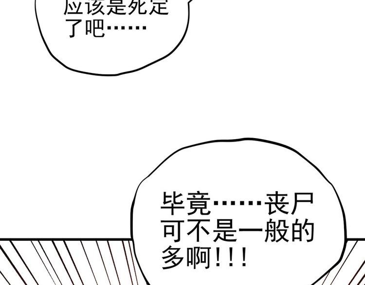 12.逃出生天
