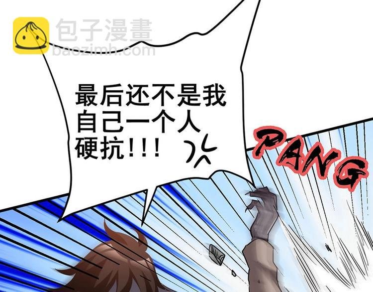 12.逃出生天