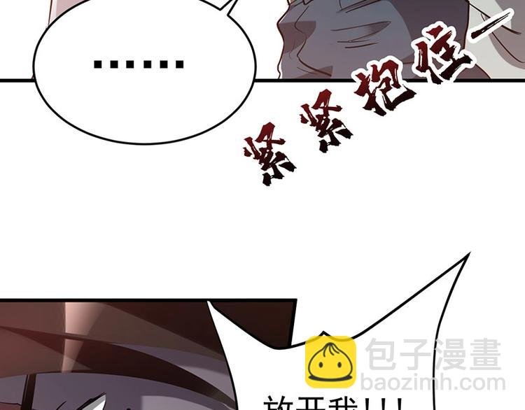 12.逃出生天