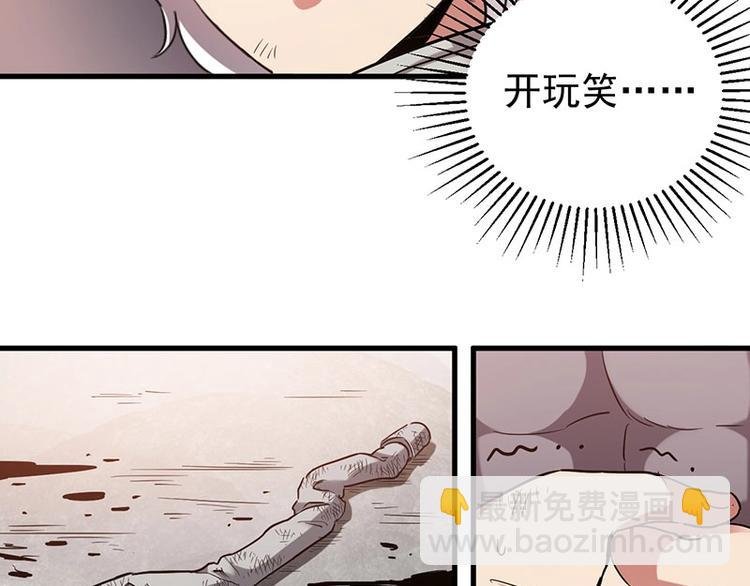12.逃出生天