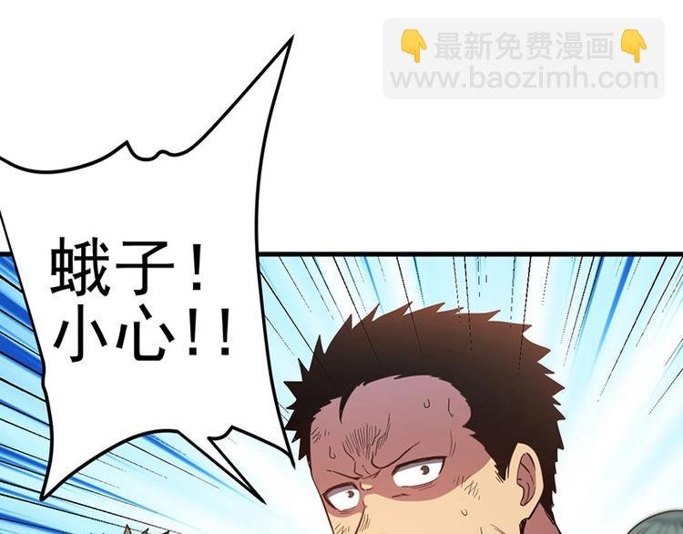 12.逃出生天
