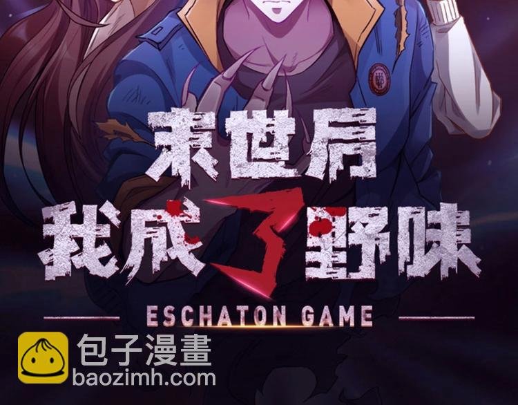 13.全给我上车！
