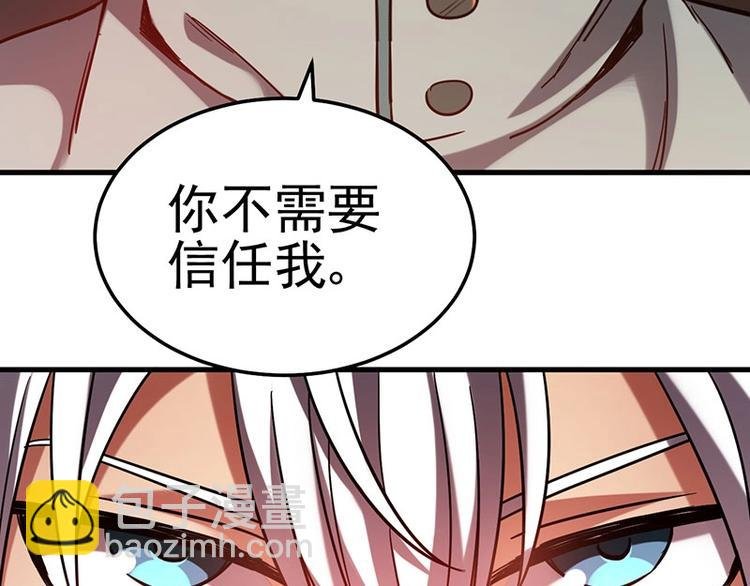 13.全给我上车！