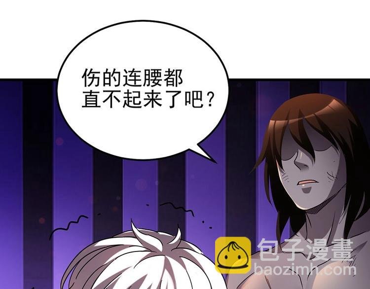 13.全给我上车！
