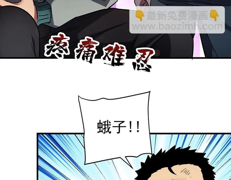 13.全给我上车！