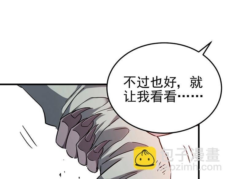 13.全给我上车！
