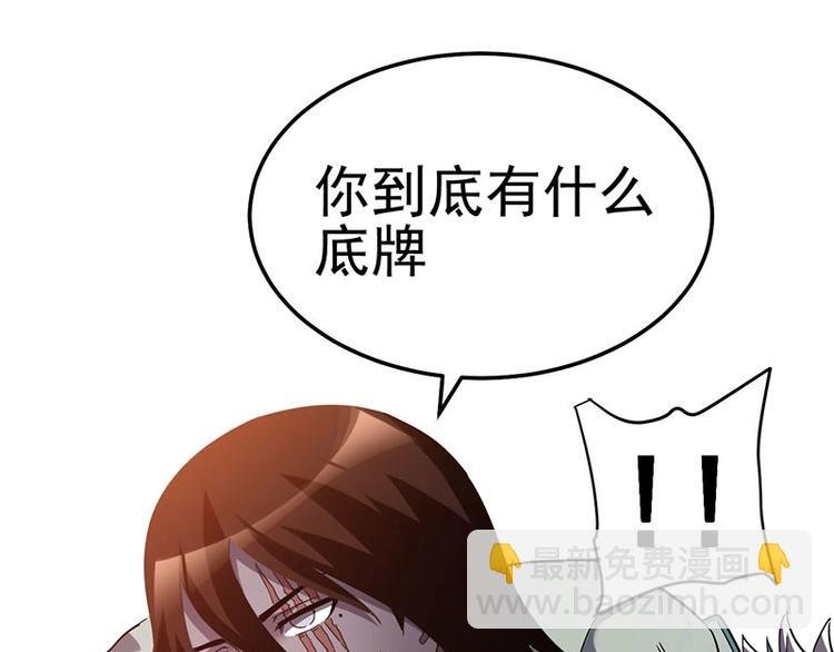 13.全给我上车！