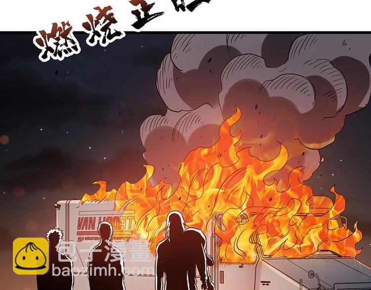 13.全给我上车！