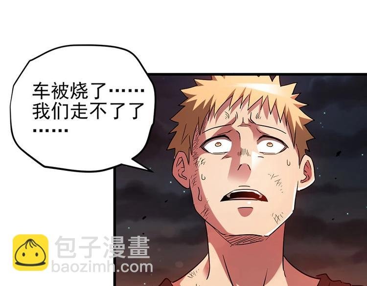 13.全给我上车！