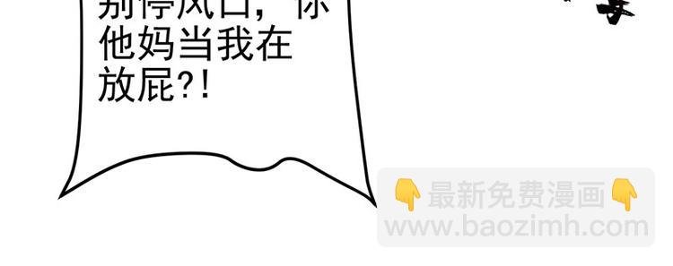 13.全给我上车！