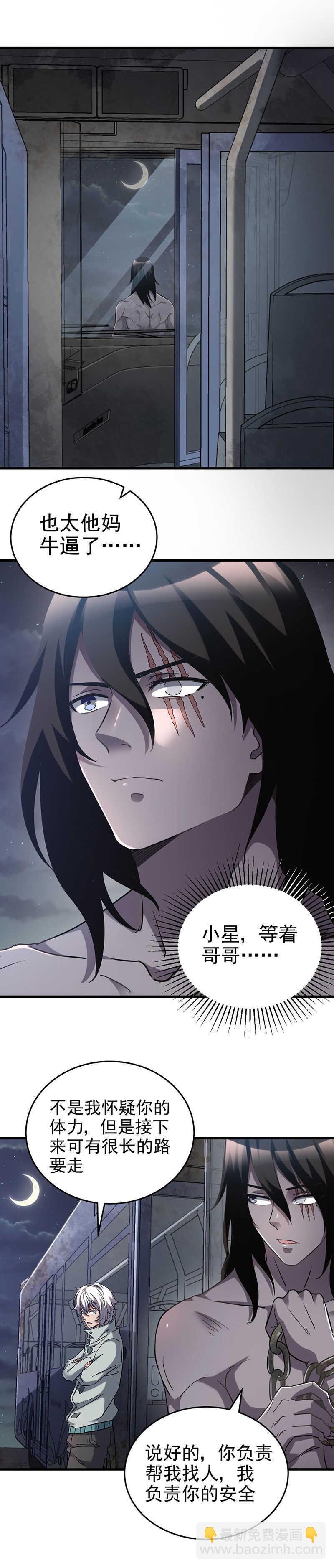 14.年幼的试吃者