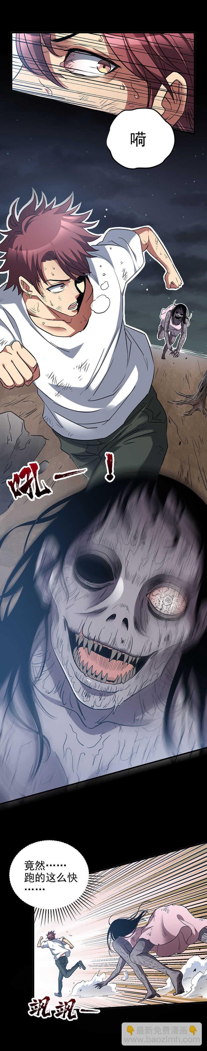 14.年幼的试吃者