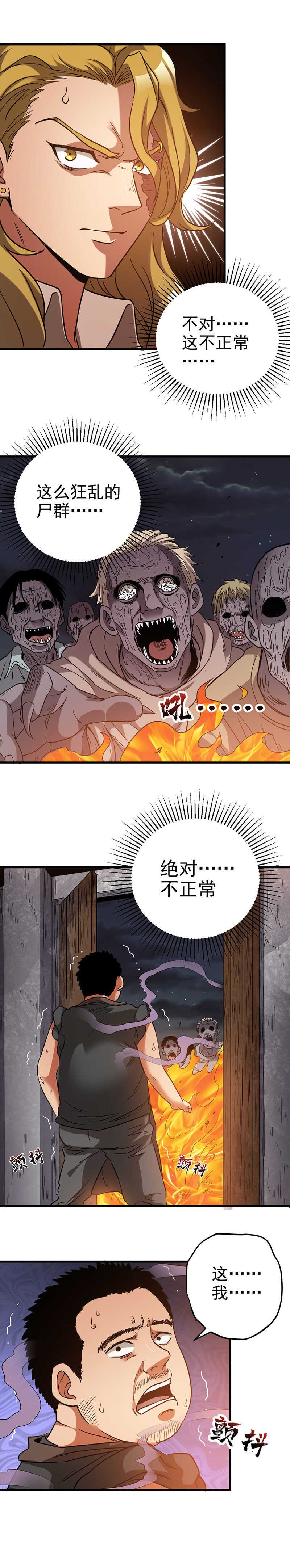 15.又见李天玺