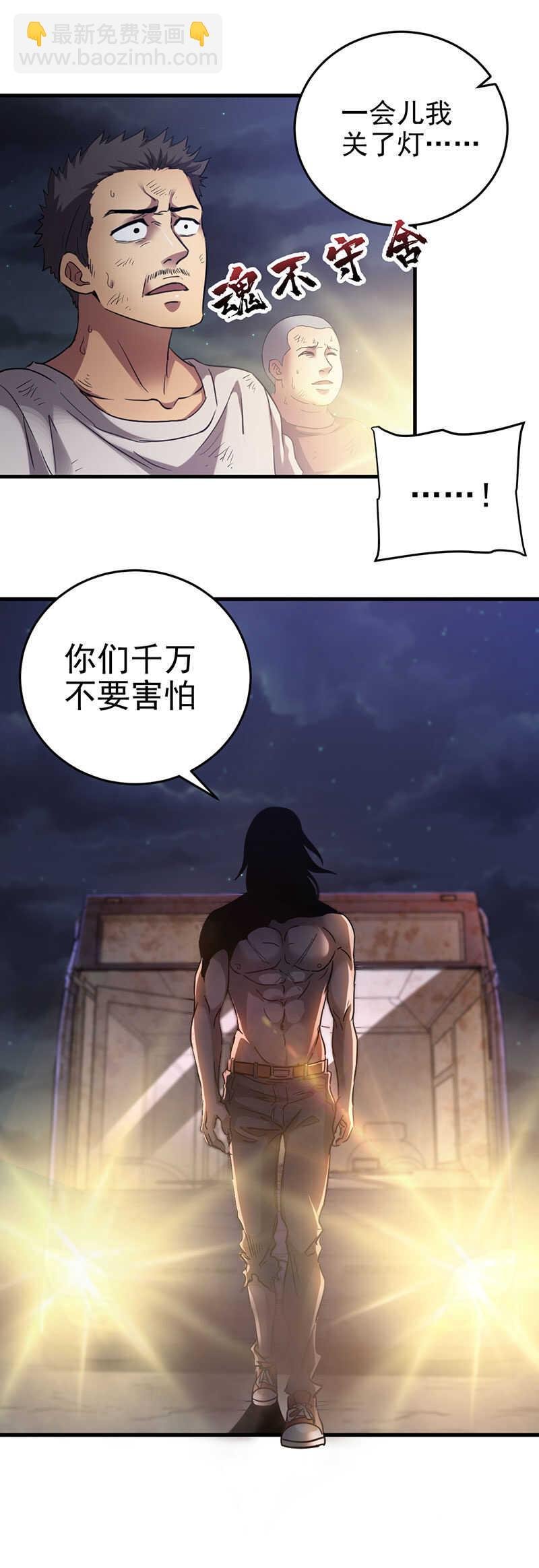 16.爆裂风车