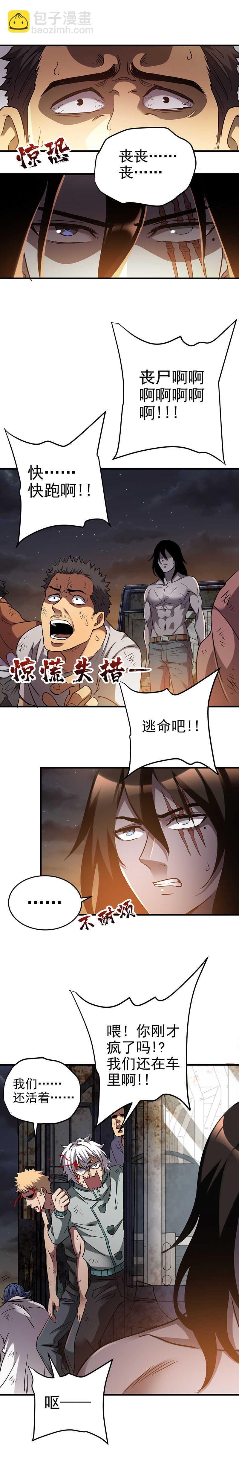 16.爆裂风车