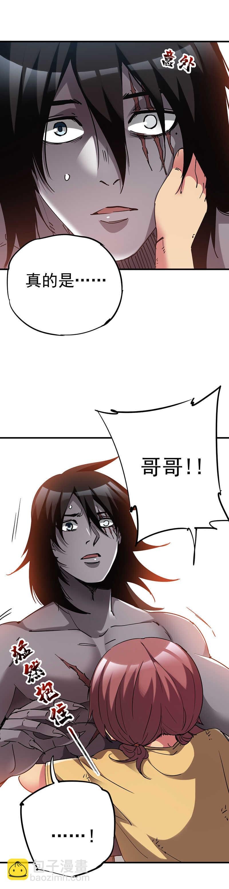 16.爆裂风车