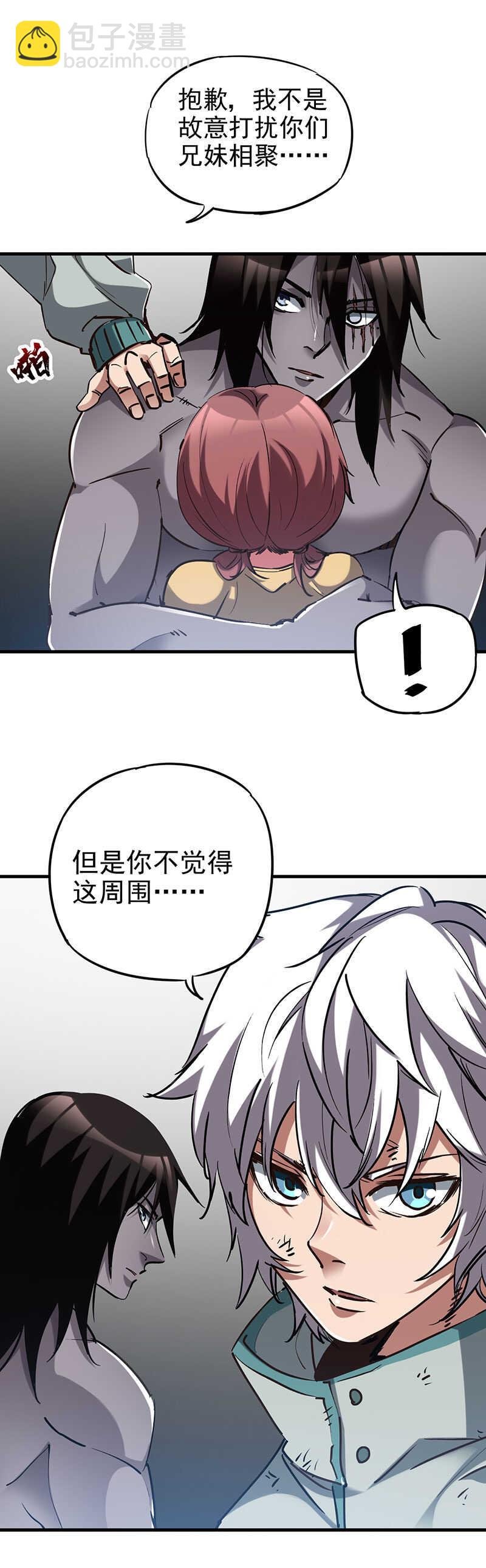 17.你也配？