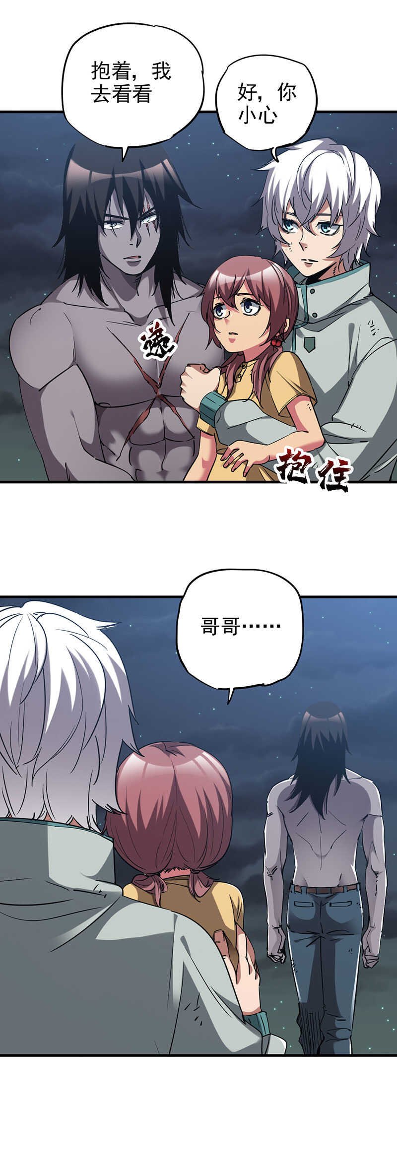 17.你也配？