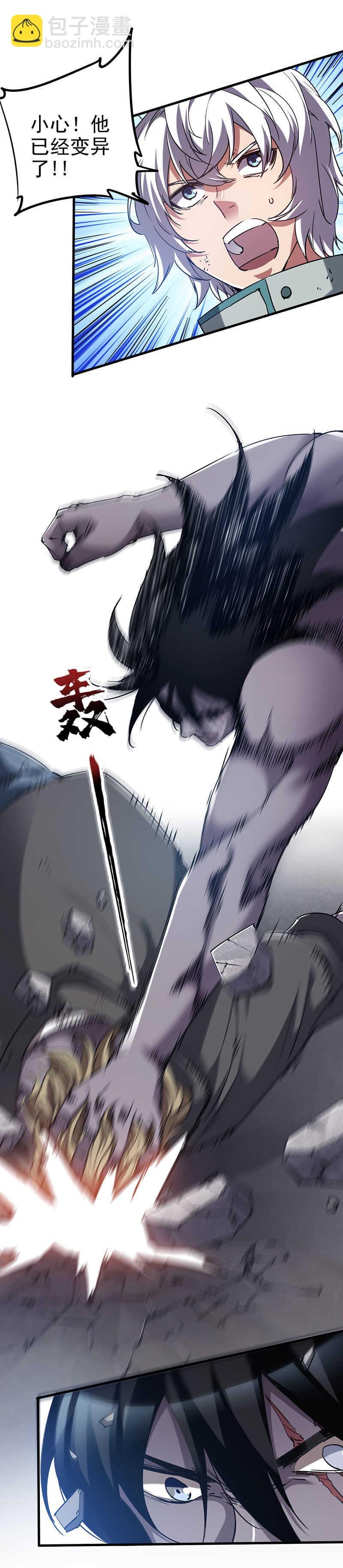 17.你也配？
