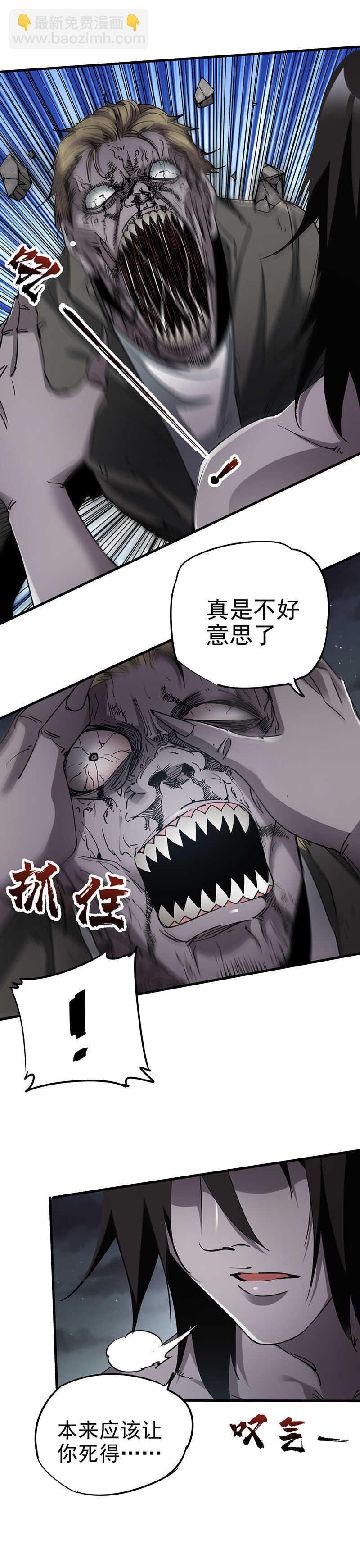 17.你也配？