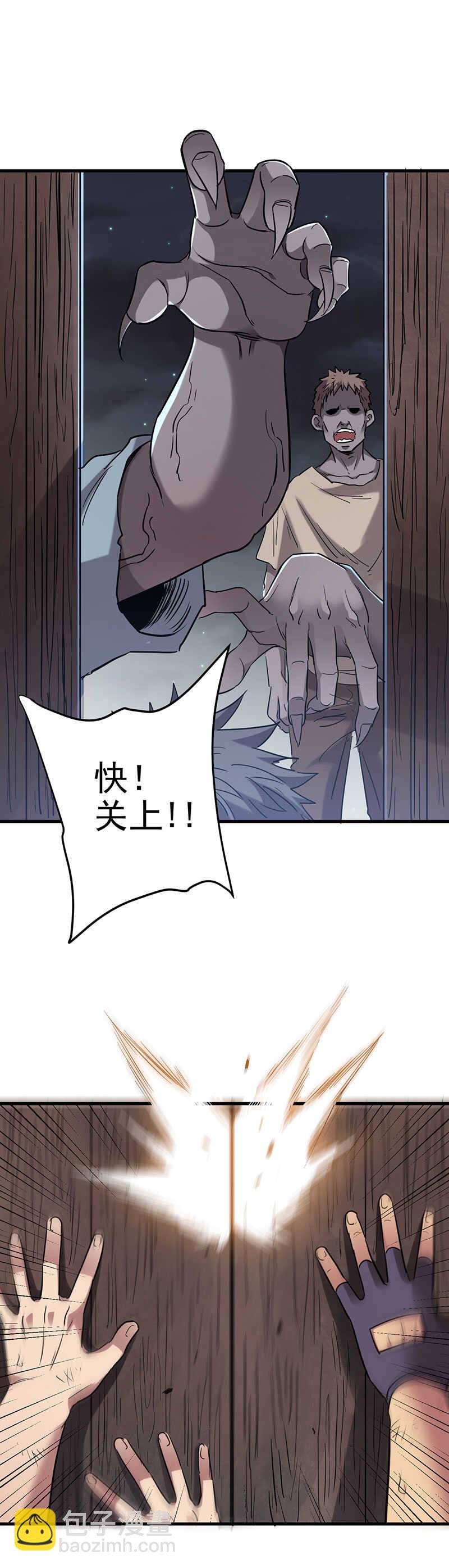 18.我宁愿死