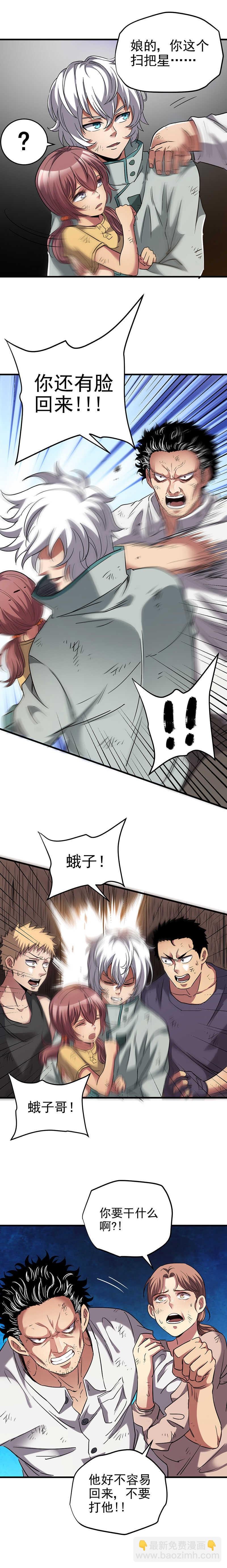 18.我宁愿死