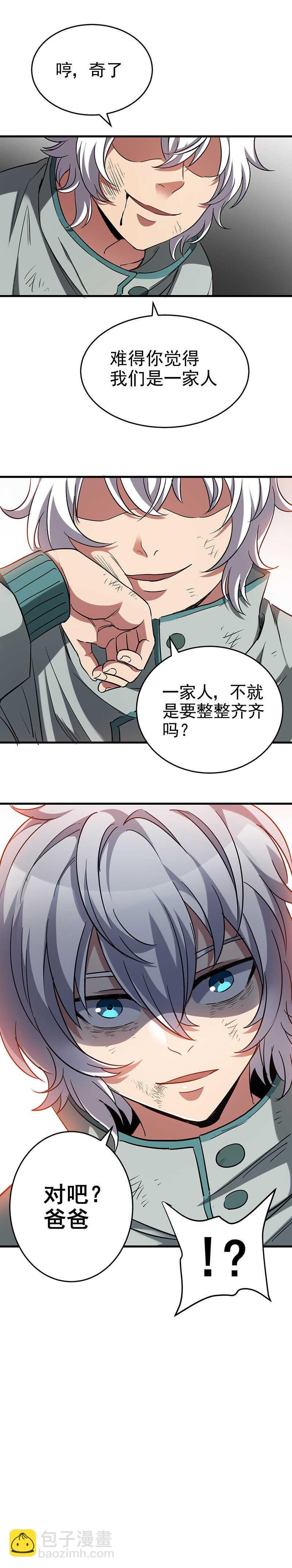 18.我宁愿死