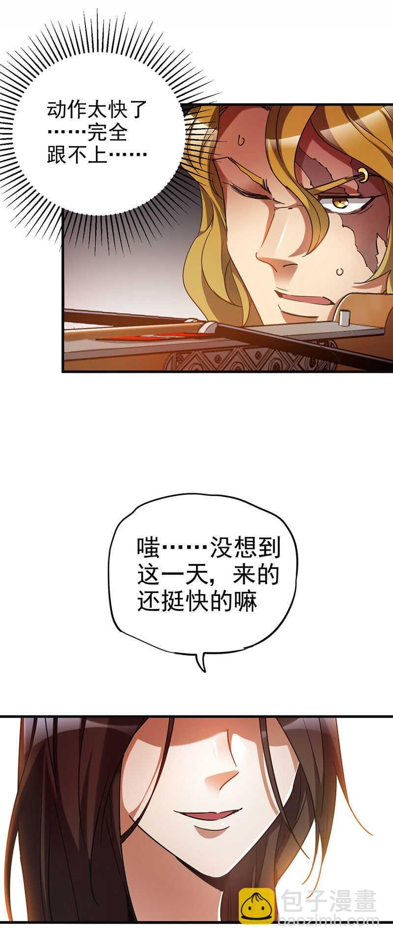18.我宁愿死