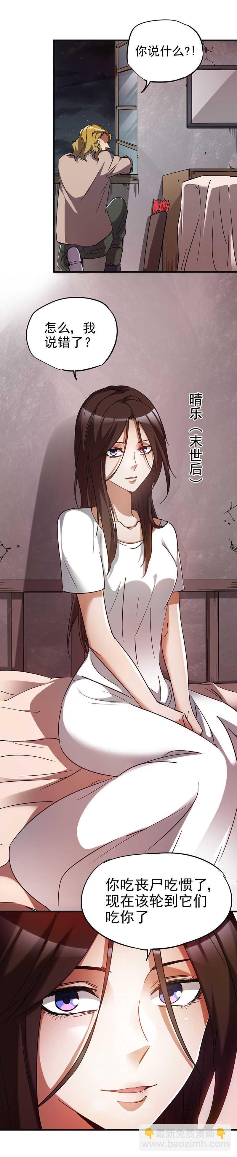 18.我宁愿死