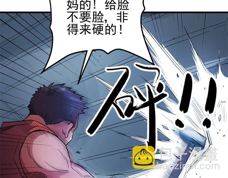 02.撞上不速之客
