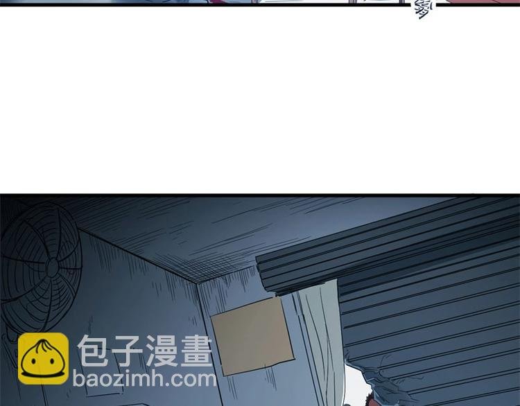 02.撞上不速之客