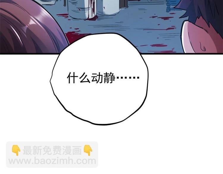 02.撞上不速之客