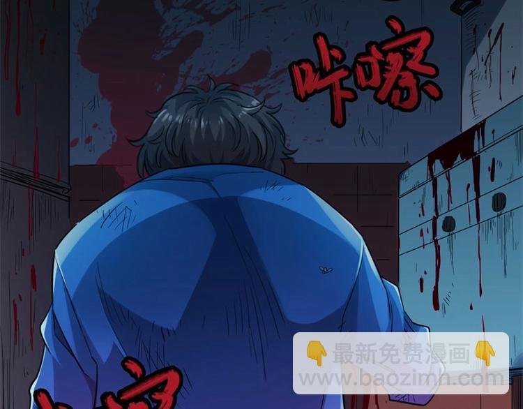 02.撞上不速之客