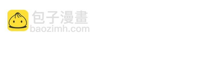 02.撞上不速之客
